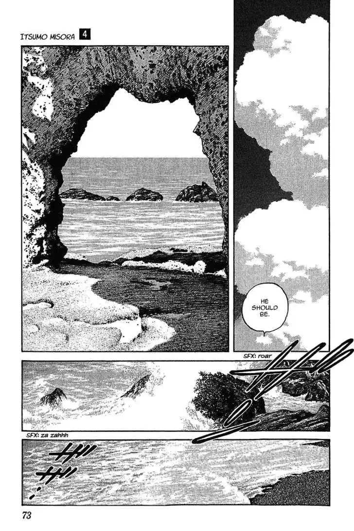 Itsumo Misora Chapter 33 15